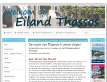 Tablet Screenshot of eilandthassos.nl